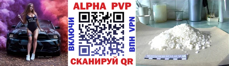 blacksprut   закладка  Электроугли  A-PVP крисы CK 