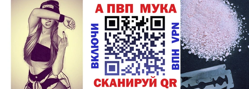 Альфа ПВП крисы CK Электроугли
