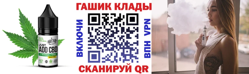 Еда ТГК конопля  Электроугли 