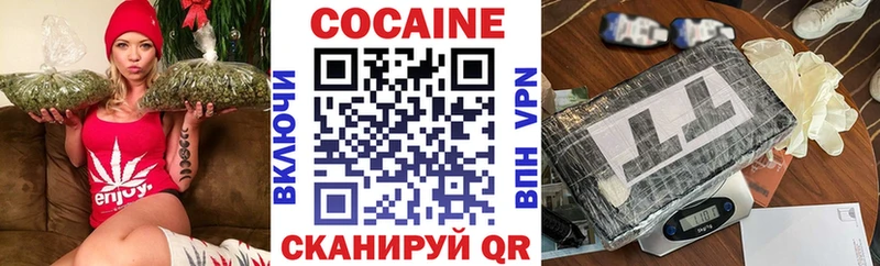 МЕГА зеркало  Электроугли  COCAIN Эквадор 