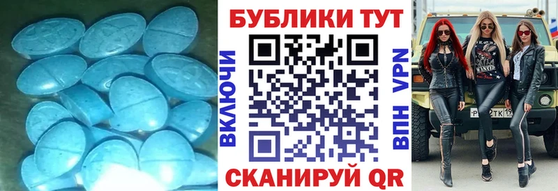 Экстази 280мг  где купить наркотик  Электроугли 