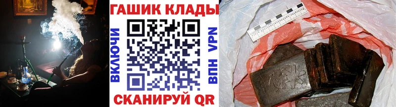 ГАШИШ индика сатива  продажа наркотиков  omg онион  Электроугли 