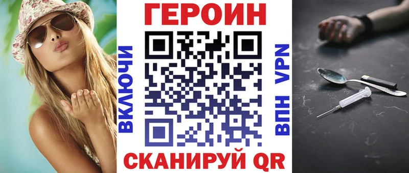 купить   Электроугли  ГЕРОИН Афган 
