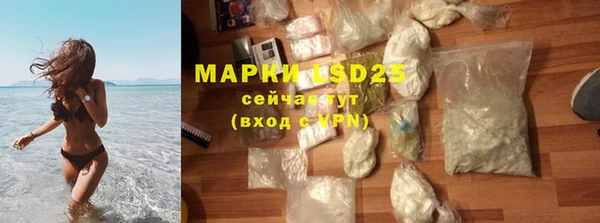 метамфетамин Каменногорск