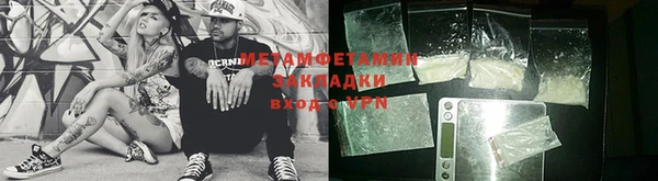 экстази Каменск-Шахтинский