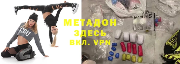экстази Каменск-Шахтинский