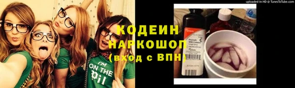 экстази Каменск-Шахтинский