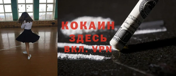 экстази Каменск-Шахтинский