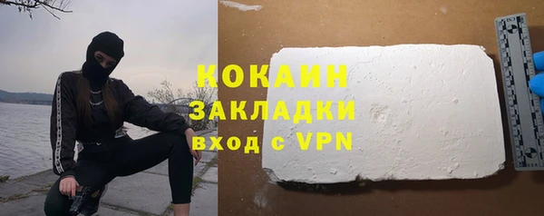 метамфетамин Каменногорск