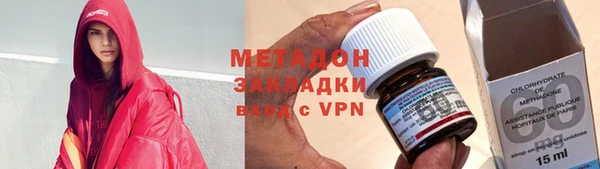 экстази Каменск-Шахтинский