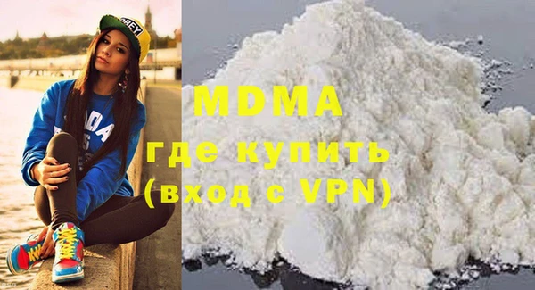 метамфетамин Каменногорск