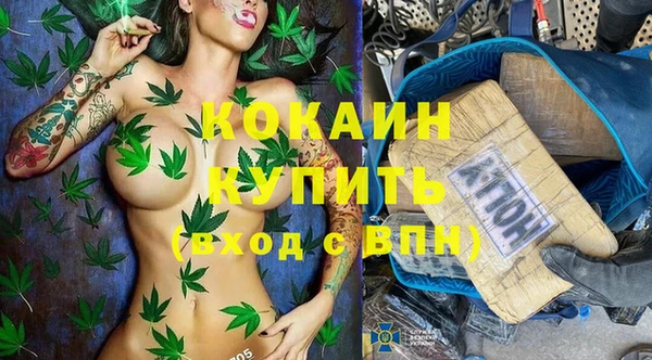 метамфетамин Карпинск