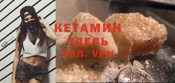 метамфетамин Каменногорск
