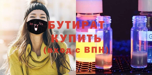 экстази Каменск-Шахтинский