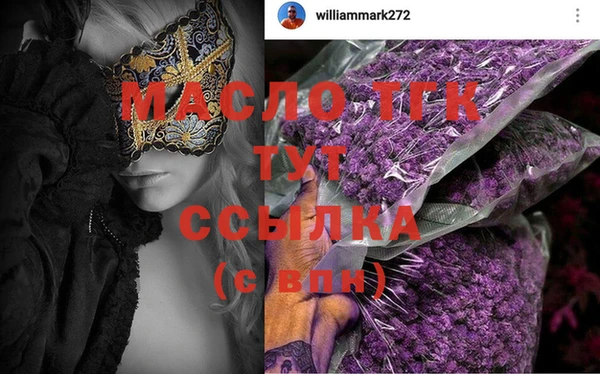 метамфетамин Карпинск