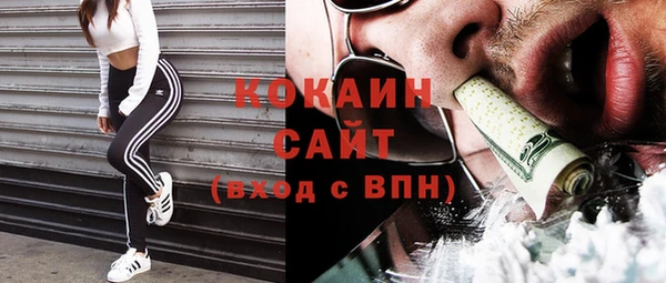 метамфетамин Каменногорск