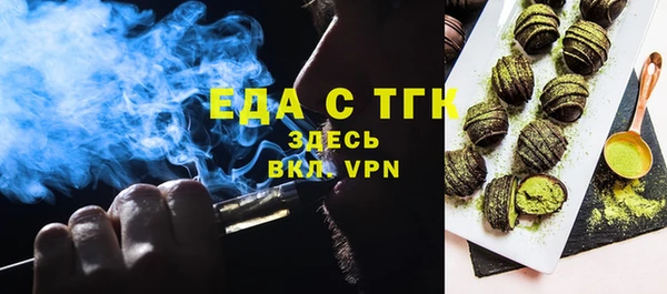 спайс Карталы