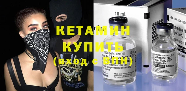 гашик Каменка