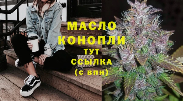 метамфетамин Карпинск