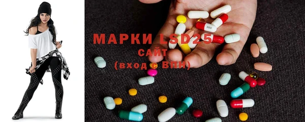 метамфетамин Карпинск