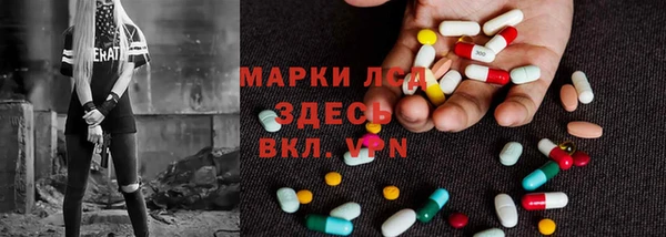 метамфетамин Каменногорск