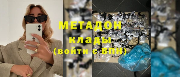 метамфетамин Каменногорск