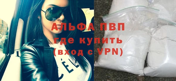 метамфетамин Каменногорск