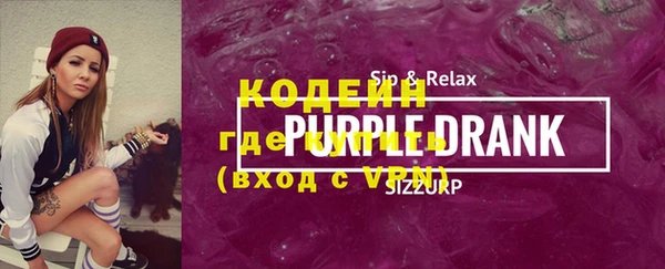 экстази Каменск-Шахтинский