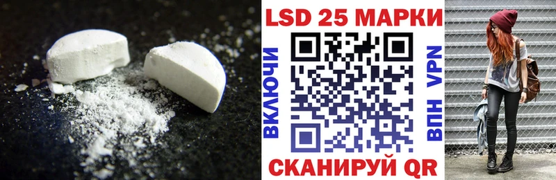 LSD-25 экстази кислота  где можно купить   Электроугли 