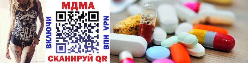 где купить   Электроугли  MDMA молли 