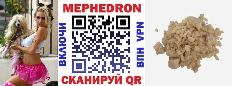 купить   Электроугли  Меф мяу мяу 