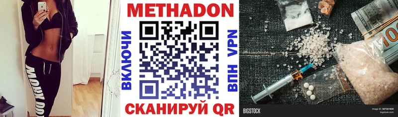 мега рабочий сайт  Электроугли  МЕТАДОН белоснежный 