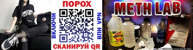 Метамфетамин витя Электроугли