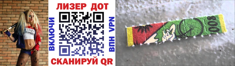 hydra маркетплейс  хочу наркоту  Электроугли  Марки 25I-NBOMe 1,5мг 