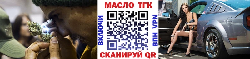 где можно купить Электроугли ТГК THC oil