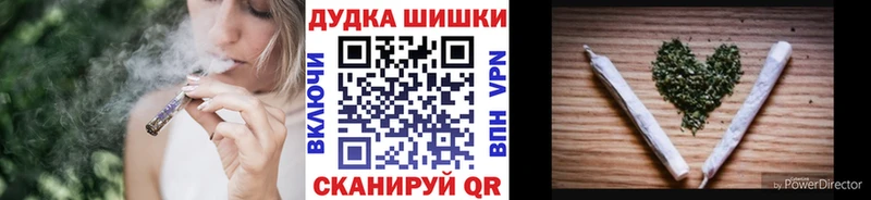 Канабис THC 21% купить наркотик нарко площадка наркотические препараты Электроугли